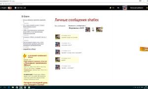  �������� 