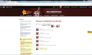  �������� 