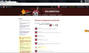  �������� 