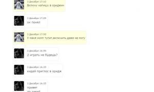  �������� 