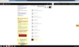  �������� 