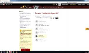  �������� 