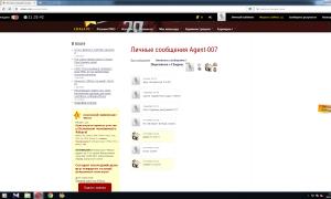  �������� 