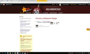  �������� 