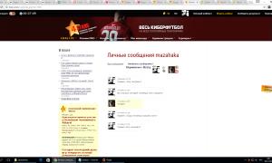  �������� 