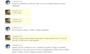  �������� 