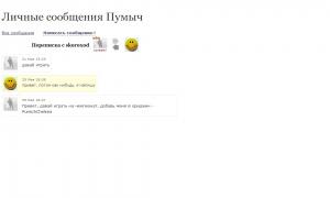  �������� 