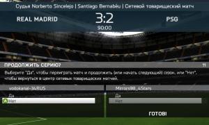  �������� 