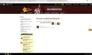  �������� 