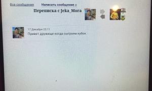  �������� 