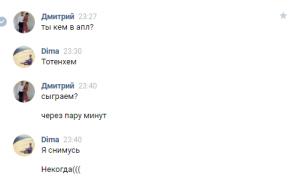  �������� 