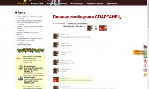  �������� 