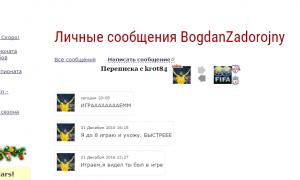  �������� 