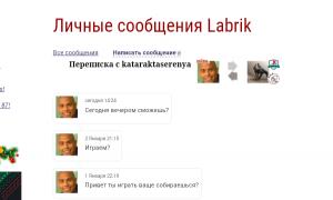  �������� 