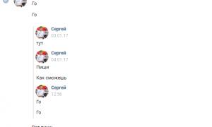  �������� 