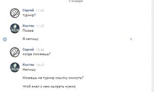  �������� 