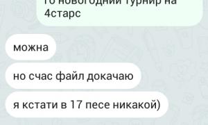  �������� 