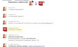  �������� 