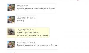  �������� 