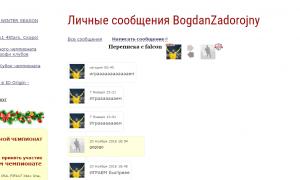  �������� 