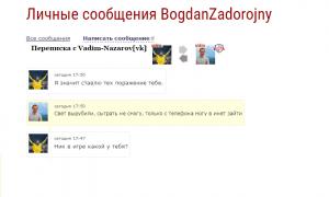  �������� 