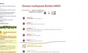  �������� 