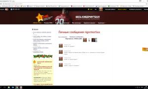  �������� 