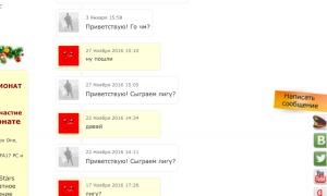  �������� 