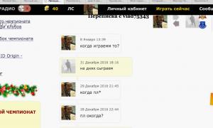  �������� 