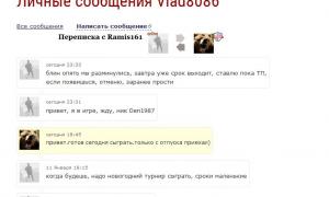  �������� 