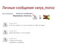  �������� 