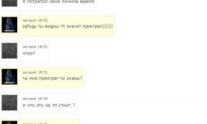  �������� 