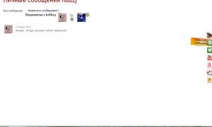  �������� 