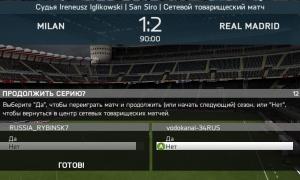  �������� 