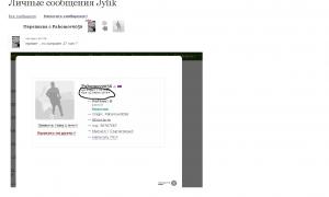  �������� 