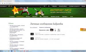  �������� 