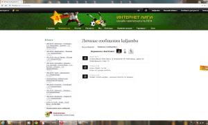  �������� 