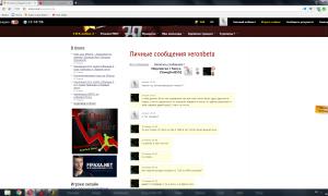  �������� 