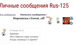  �������� 