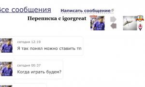  �������� 