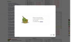  �������� 