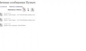  �������� 