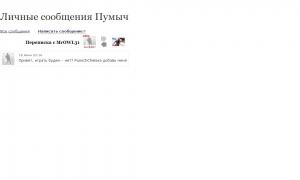  �������� 