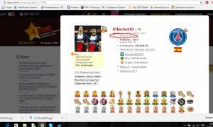  �������� 