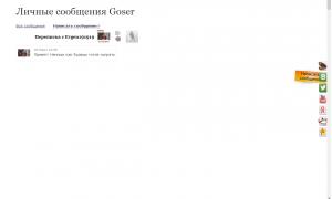  �������� 