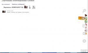  �������� 