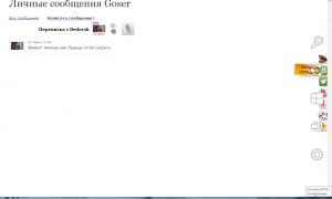  �������� 