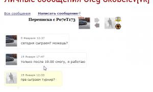  �������� 