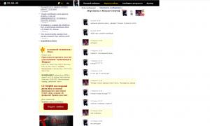  �������� 