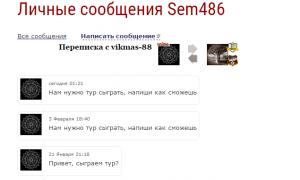  �������� 